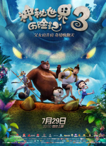 青青青青在线成人视99