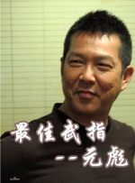 污污的视频在线看