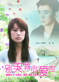 美女视频污