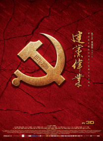 国产午夜亚洲精品不卡电影