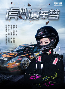 好大好硬好深好爽视频h