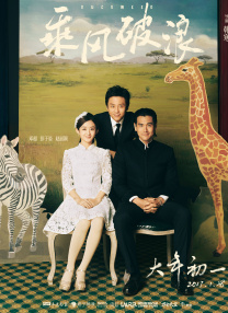 国产激情电影
