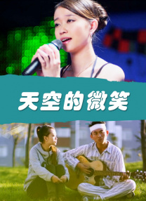 偶像之星英格的服务