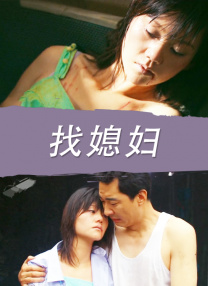 美容师的生活
