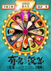 中文字幕第二区