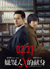 欧美日韩三级在线观看
