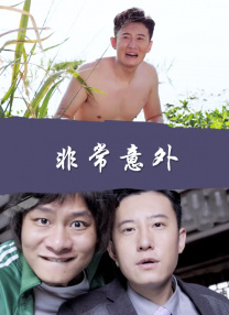 精品国产免费一区二区三区