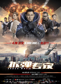 破格性的正史