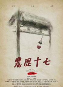 国产男人午夜视频在线观看