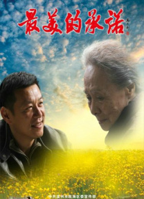 嫂子的穴