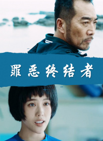 情人：朋友的女儿