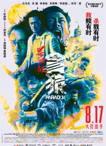 五月婷综合网
