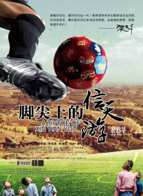 国产伦精品一区二区三区四区