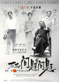 精品国产一区二区三区在线观看