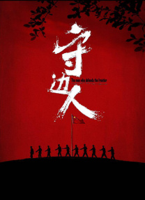 三级三级久久三级久久18