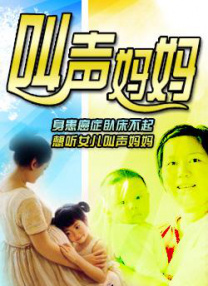 国产三级午夜理伦三级