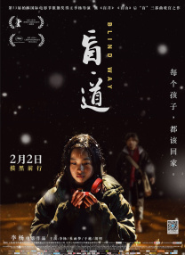 欧美亚洲国产另类在线观看