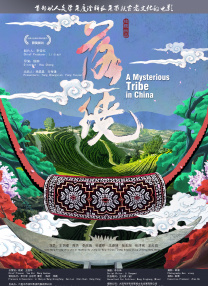 久久综合九色综合精品