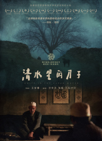 男女拔罗卜