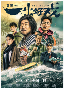 亚洲精品首页