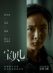 日本美女一区二区