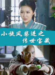 亚洲国产精品日韩在线观看