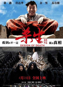 综合另类