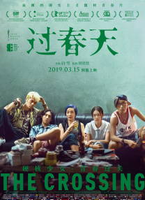 三级毛片播放