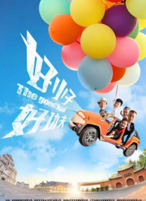 久操成人
