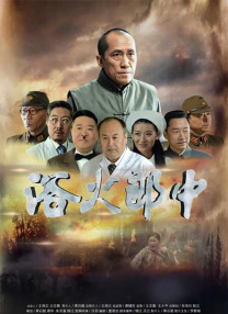 风车大叔的草原生活