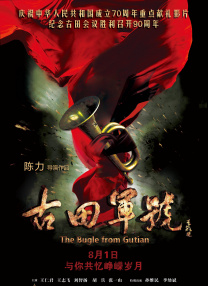微星是哪个国家的