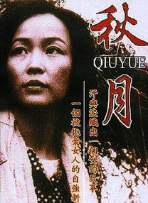 国产成人av一区二区三区