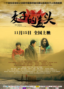 国产毛片美女18**多