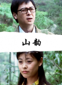 中文字幕日韩精品一区