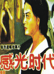 青青在线精品视频