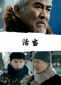 路上捡到便宜美女