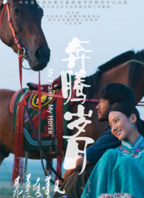 欲望海边
