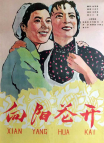 亚洲欧洲日韩在线