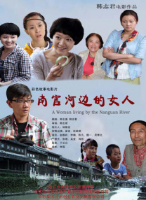 热舞美女舞蹈