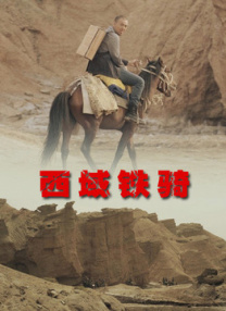 国产图片亚洲精品一区