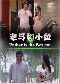 为了谁的爱情