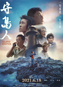 村姑进城了