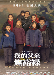 精品国产1区