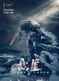 亚洲精品免费在线观看