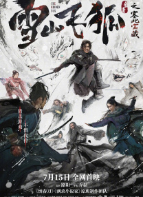 国产人成精品午夜在线观看