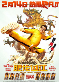 久久综合国产