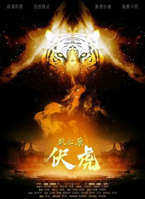 恋夜秀4