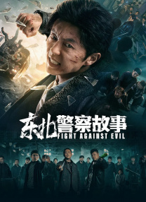 精品午夜国产在线观看不卡