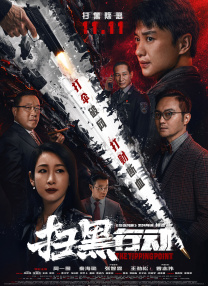欧美激情综合色综合啪啪五月