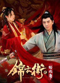 淫荡的妻子：男人的味道
